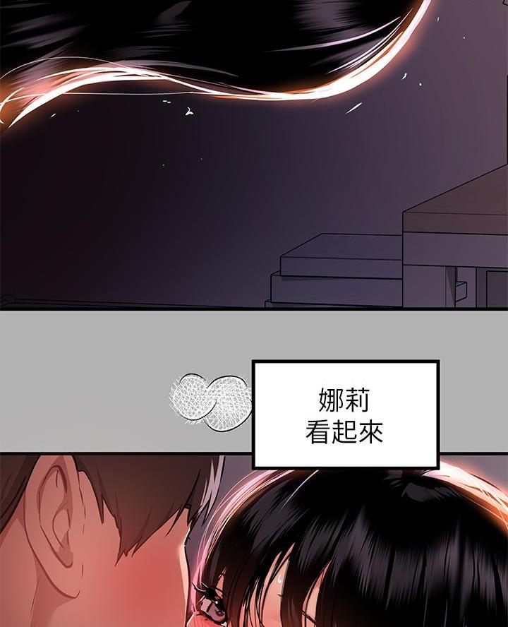 第71话56