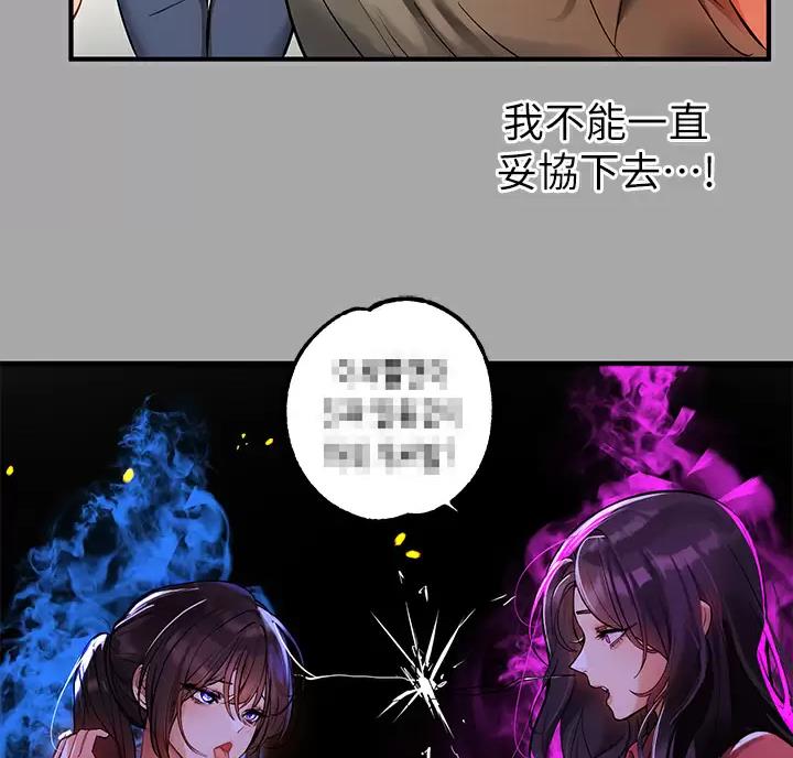 第109话62