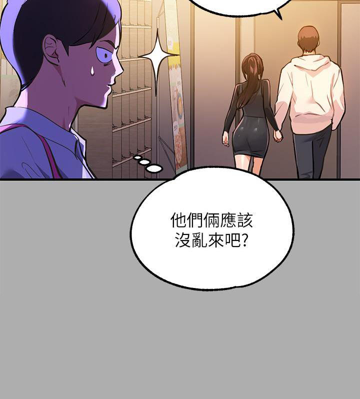 第103话79