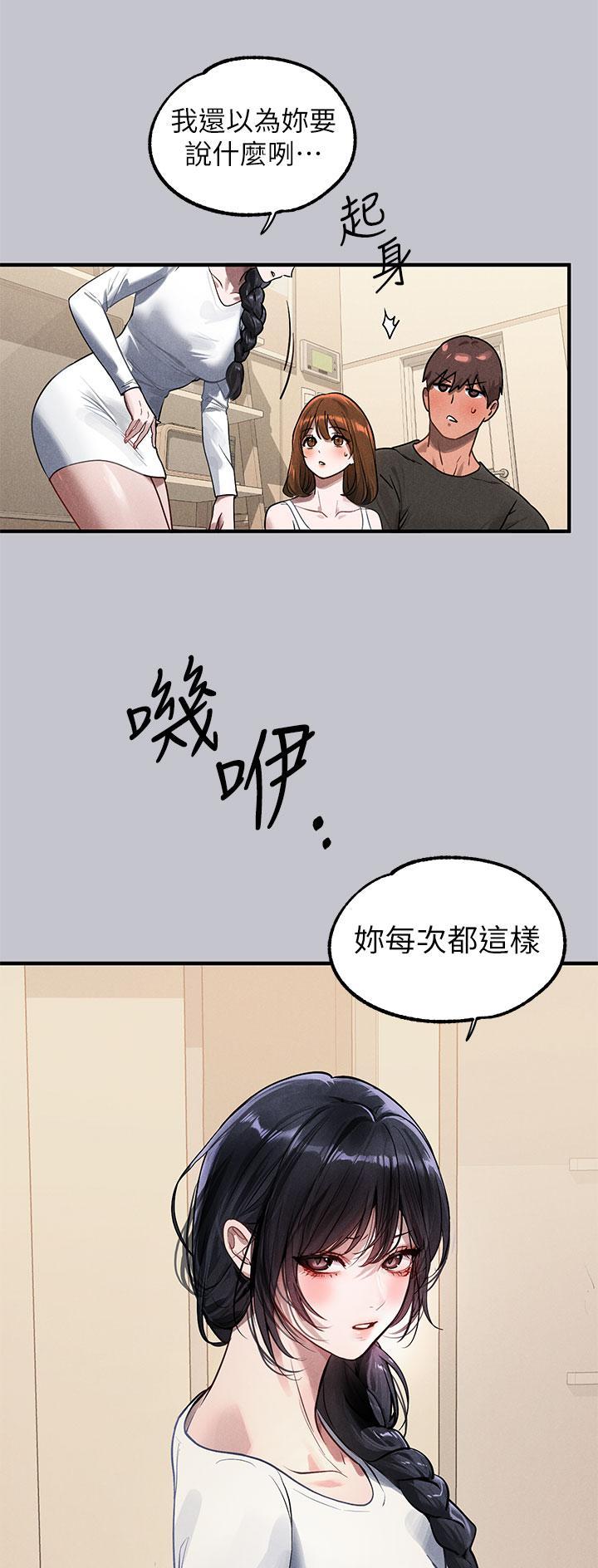 第170话13