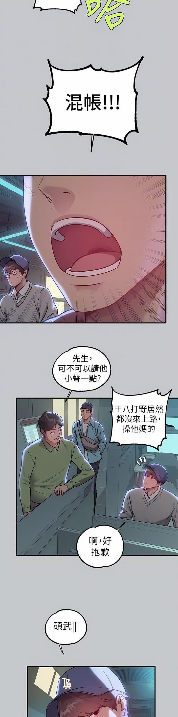 第180话4