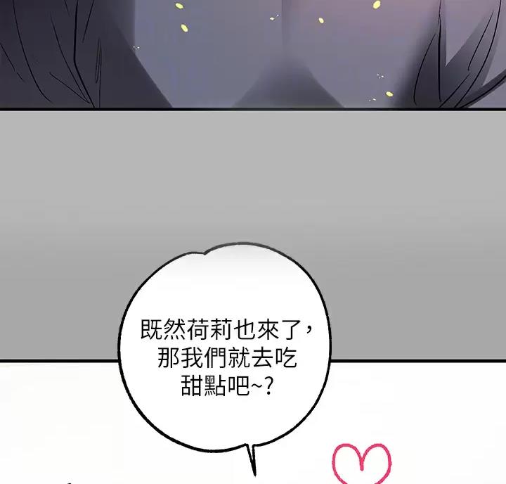 第109话49