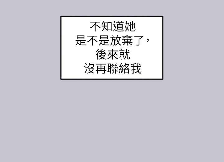 第149话20