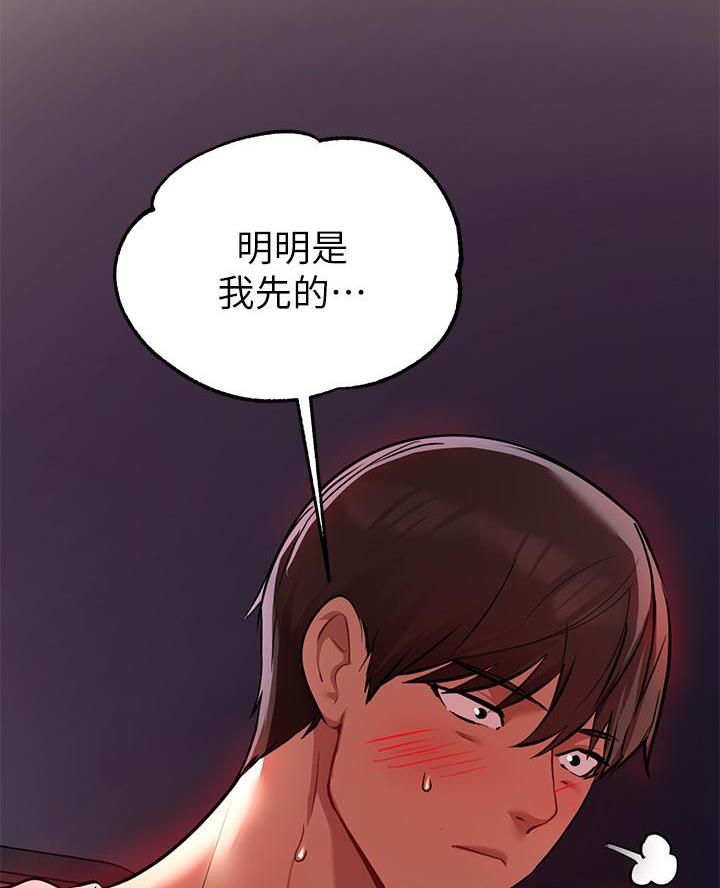 第70话1