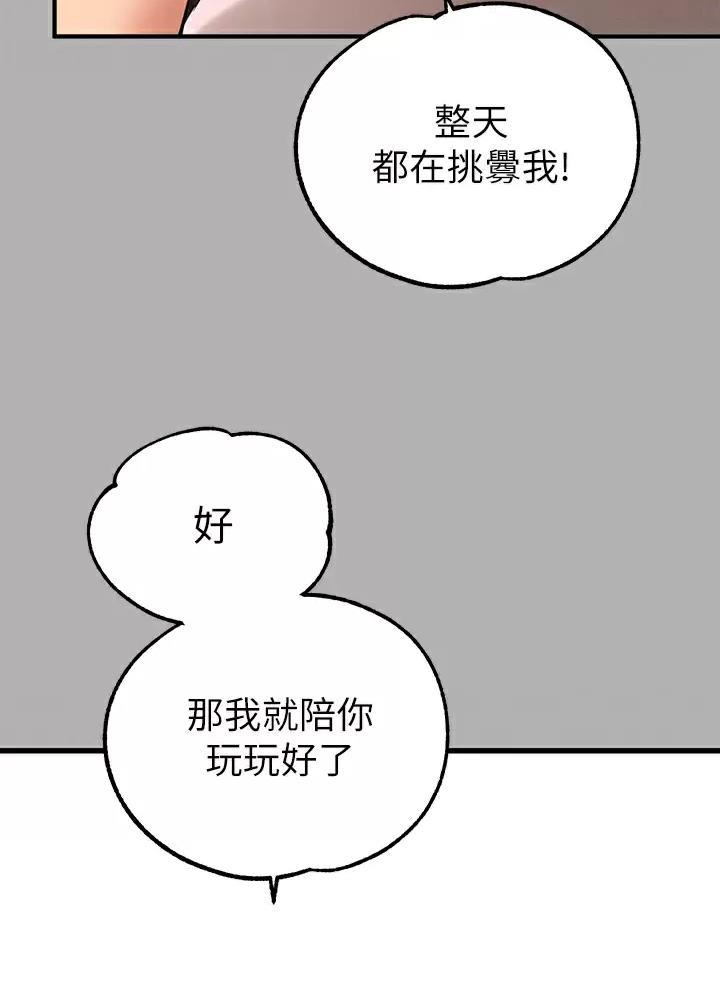 第120话48