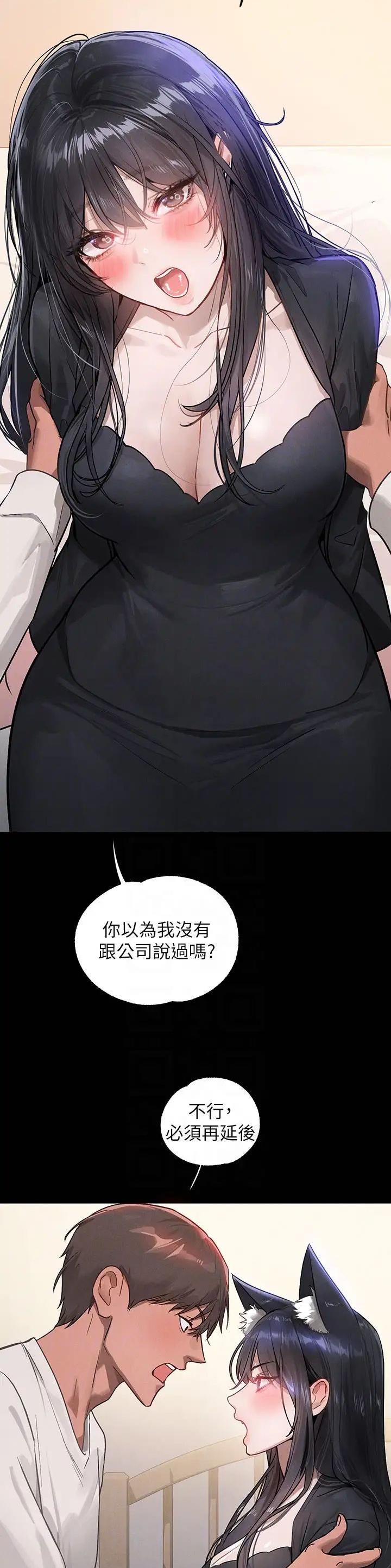 第194话3