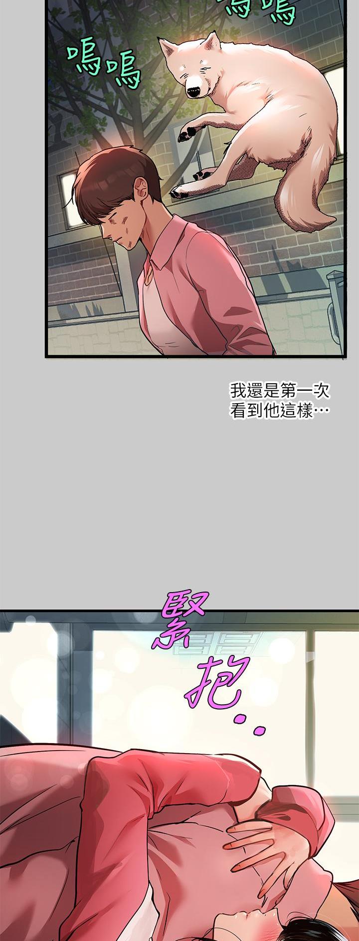 第65话24