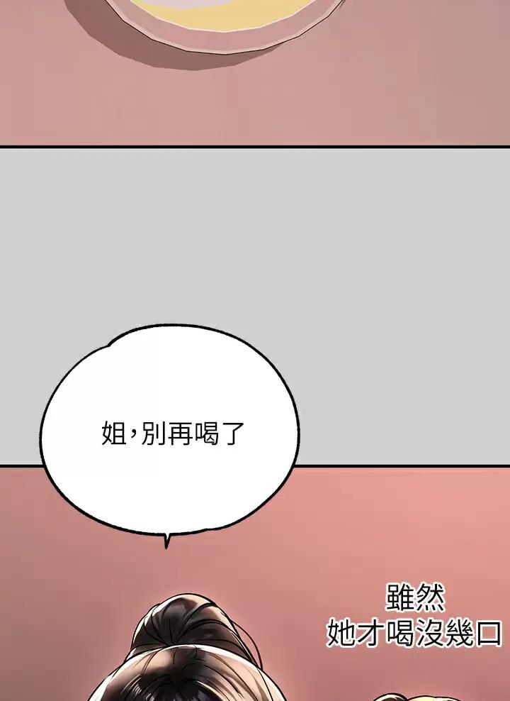 第118话7