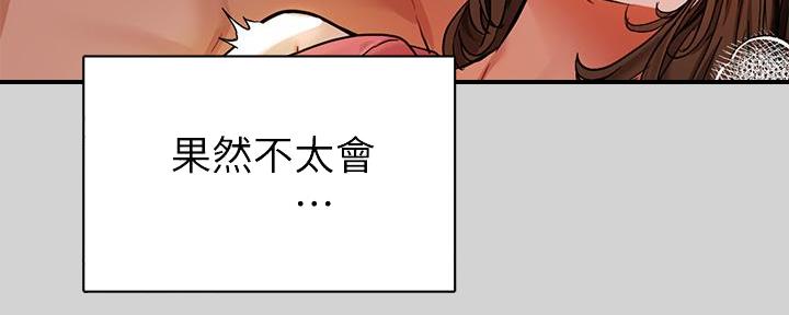 第40话43