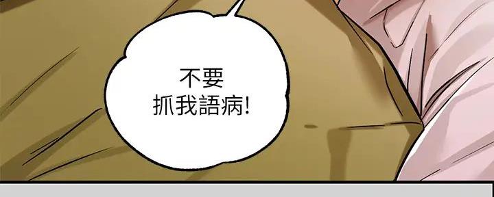 第36话145