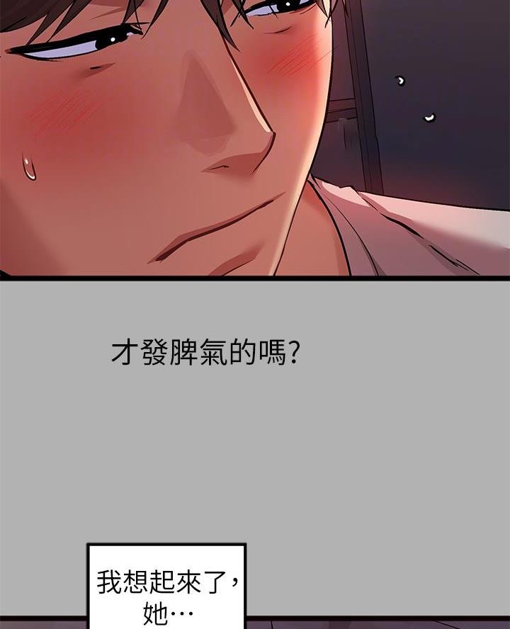 第69话38