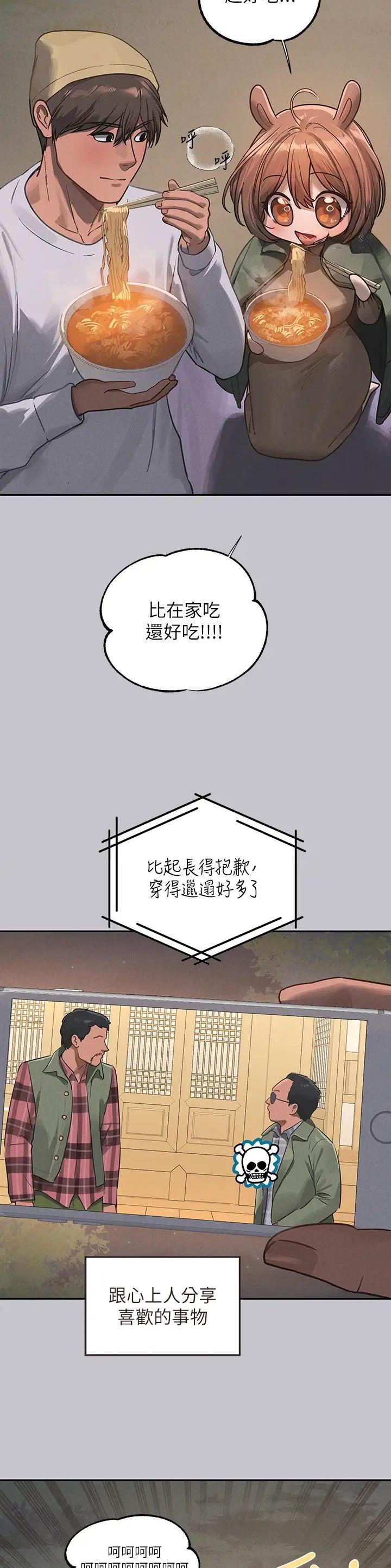 第192话8