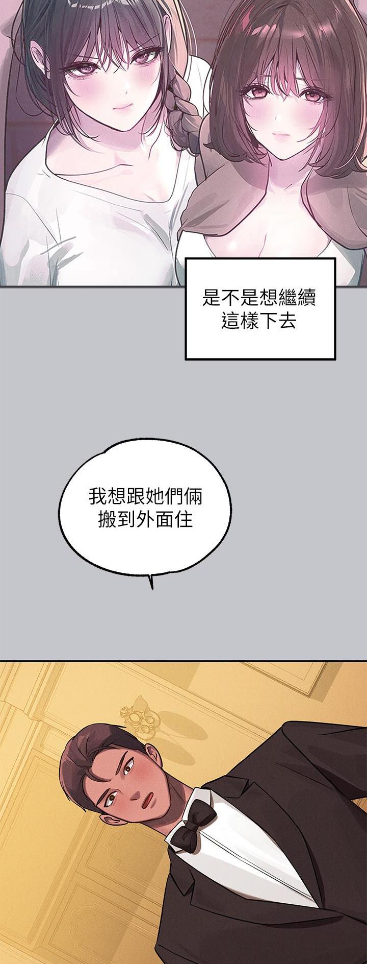 第171话25