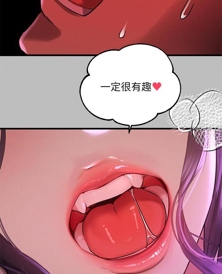 第91话6