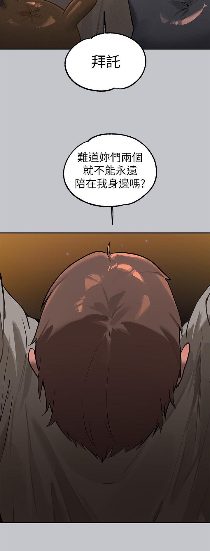 第169话17