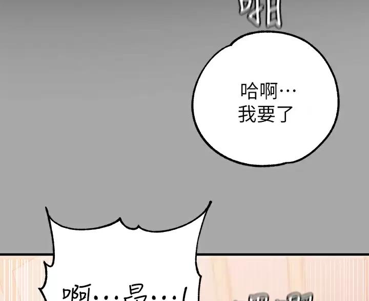 第107话84