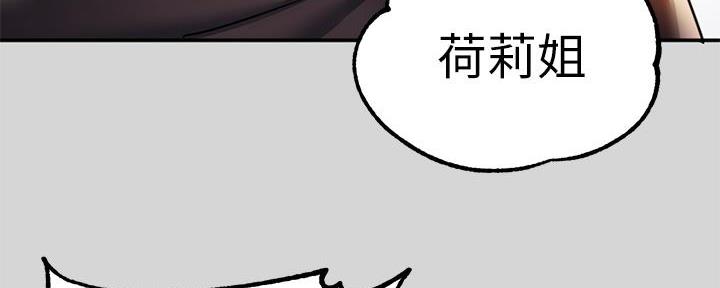 第48话81