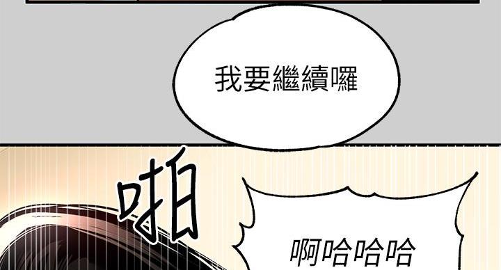 第57话74