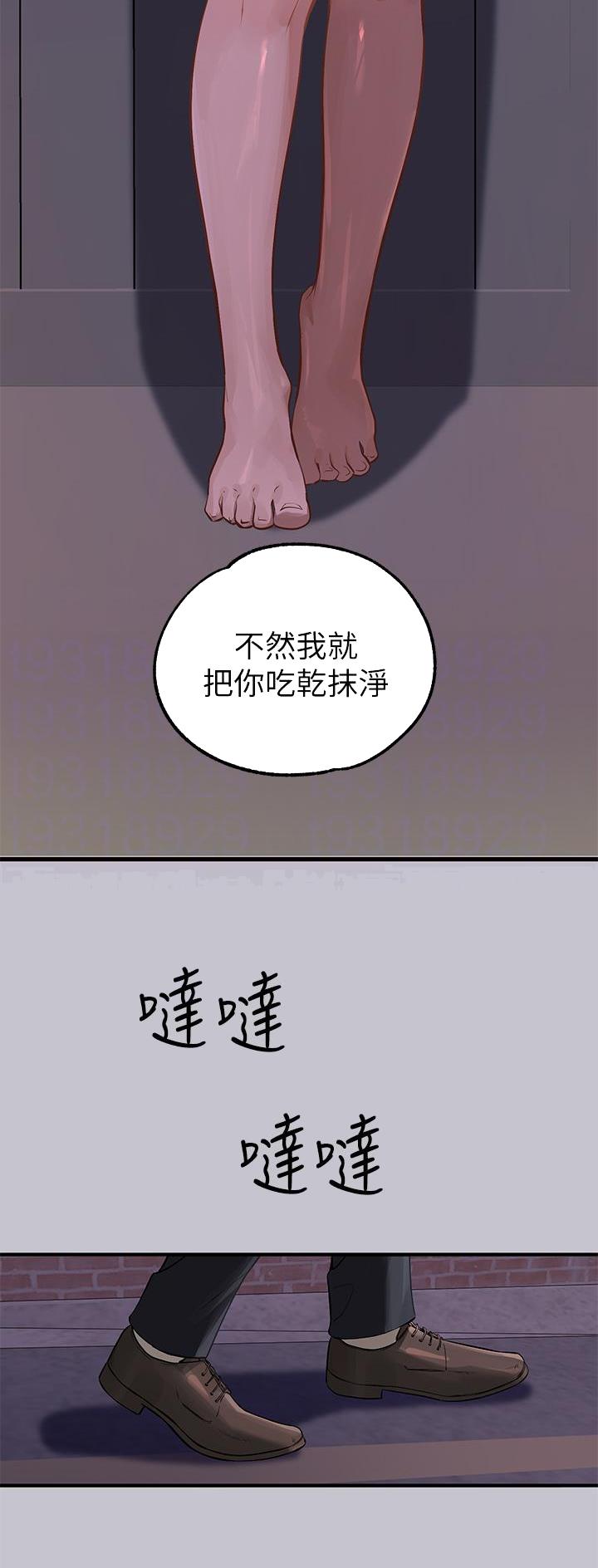 第149话14