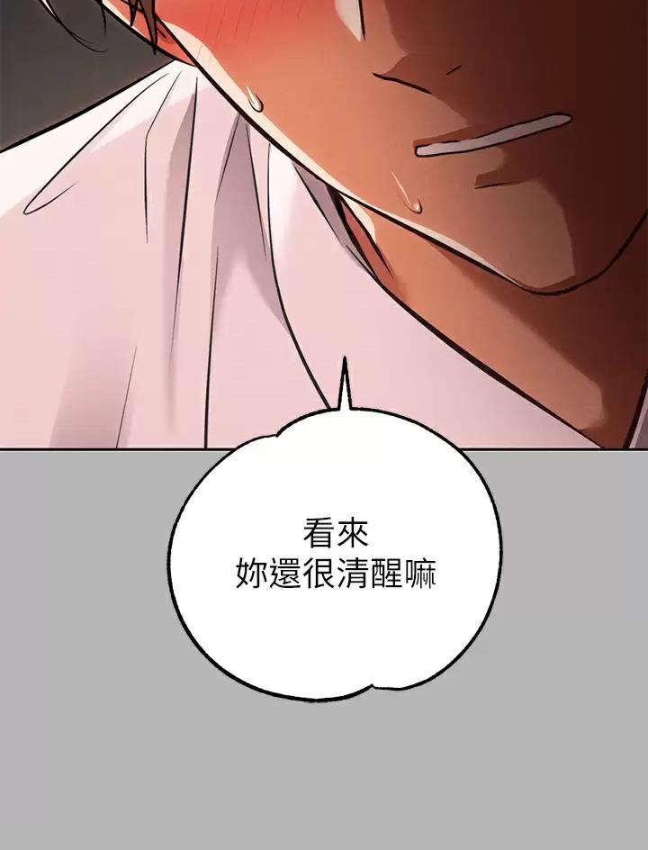 第121话52