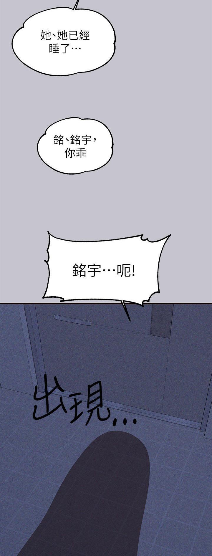 第167话23