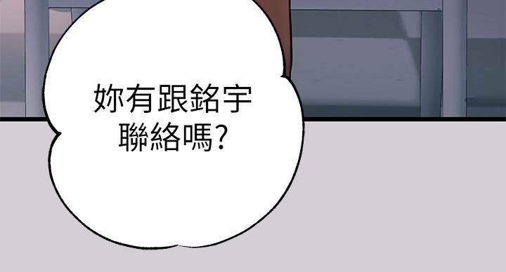 第58话88