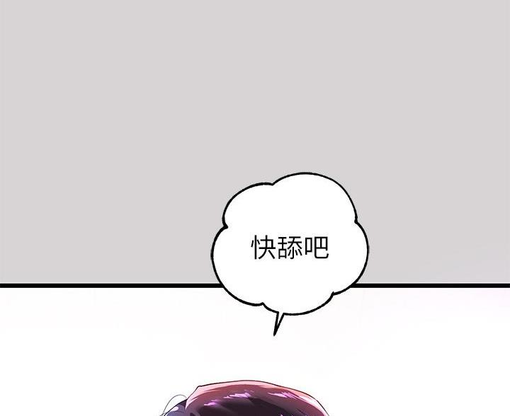 第60话69