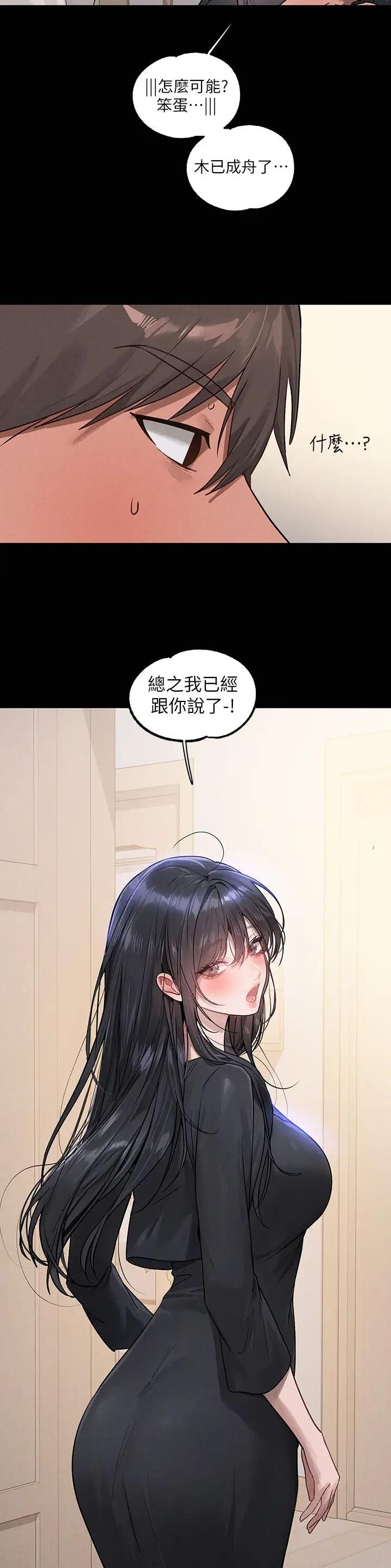 第194话4