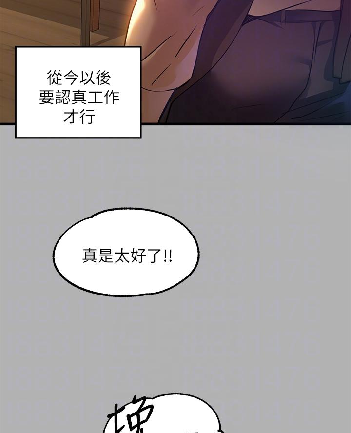 第81话11