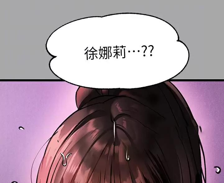 第105话32