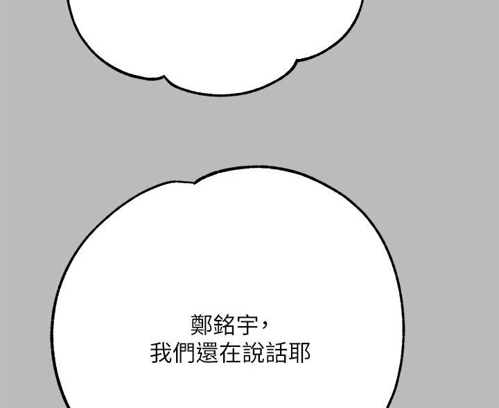 第94话32