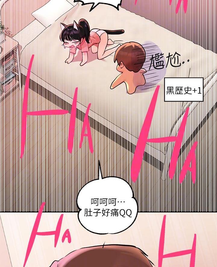 第85话10