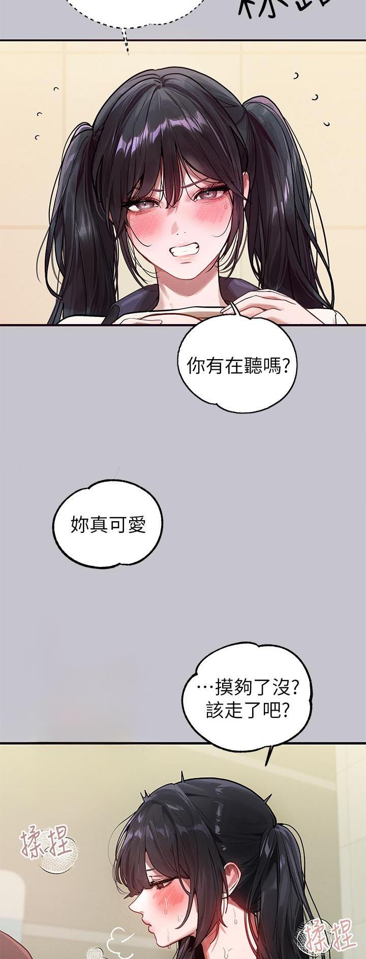 第159话14