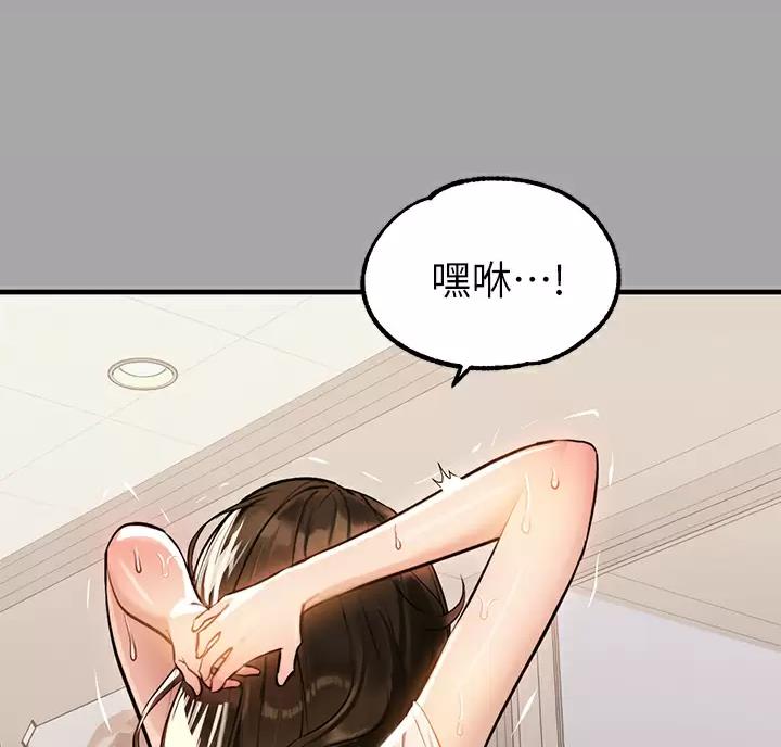 第110话46