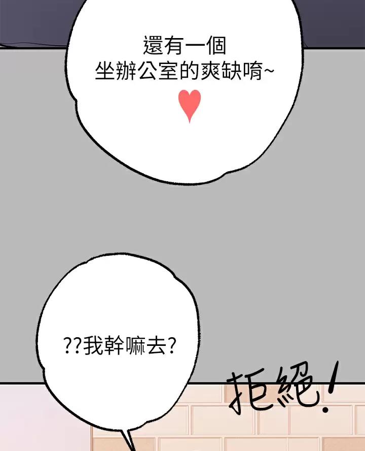 第114话47