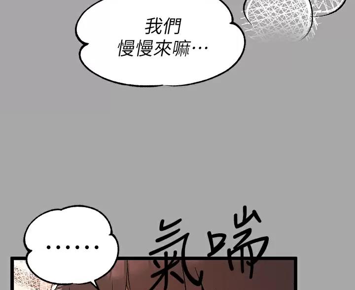 第106话42