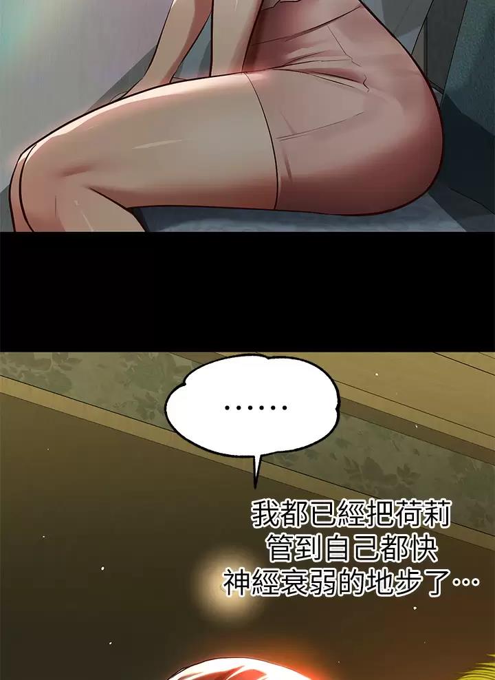 第116话12