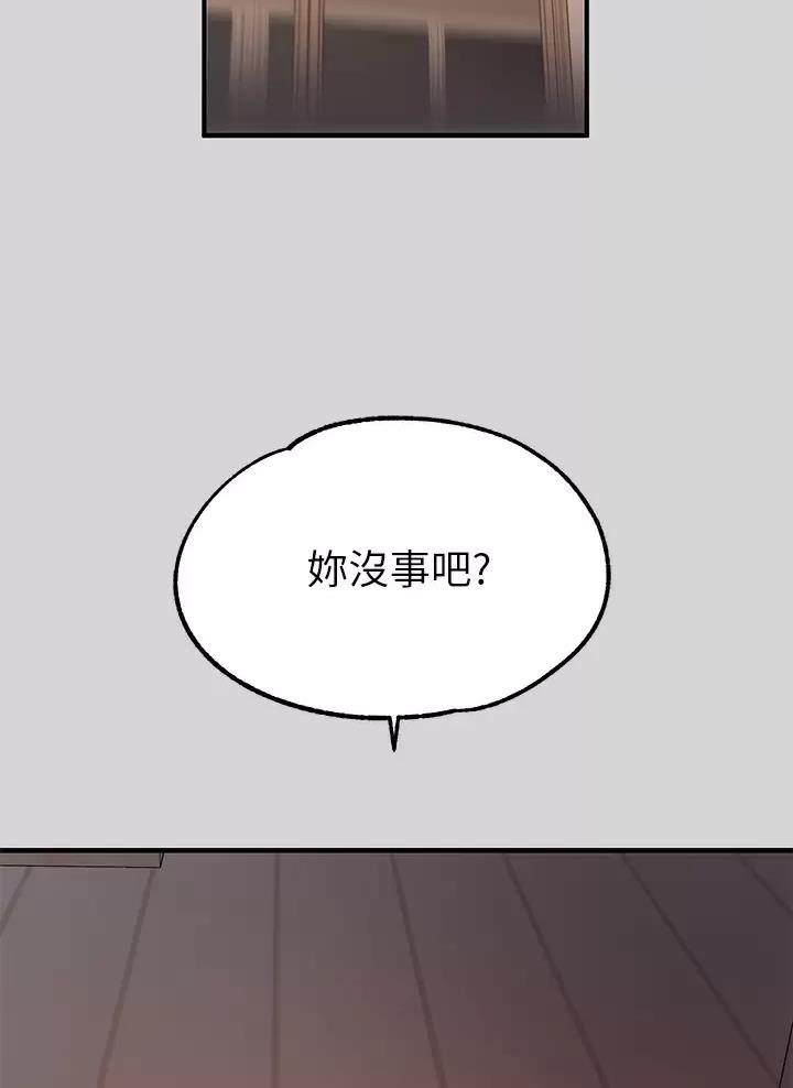 第127话11