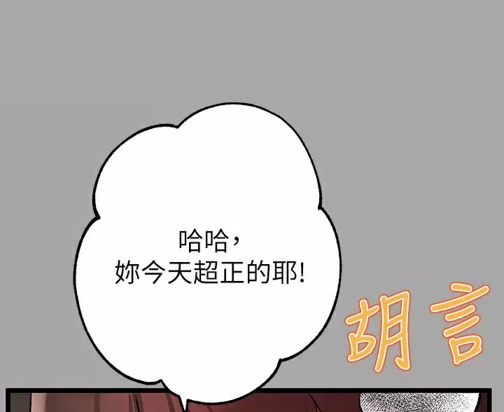 第106话0