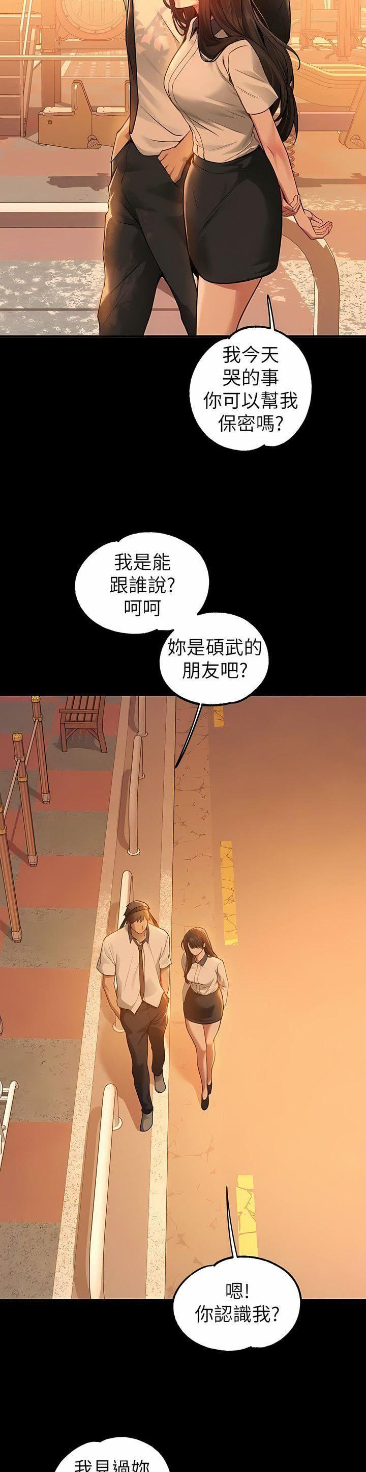 第181话10