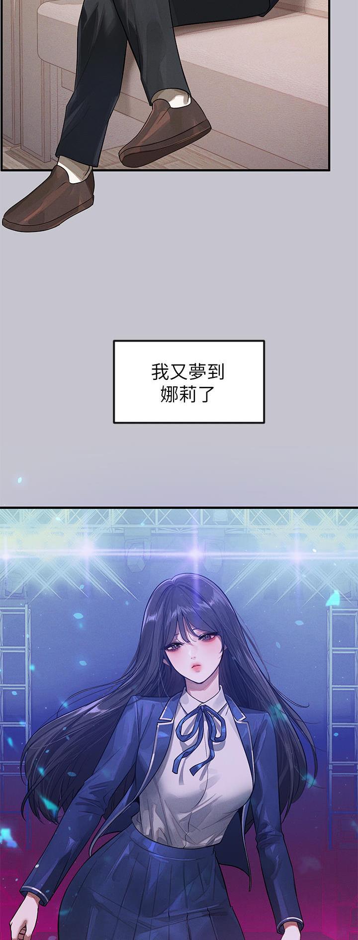 第157话15