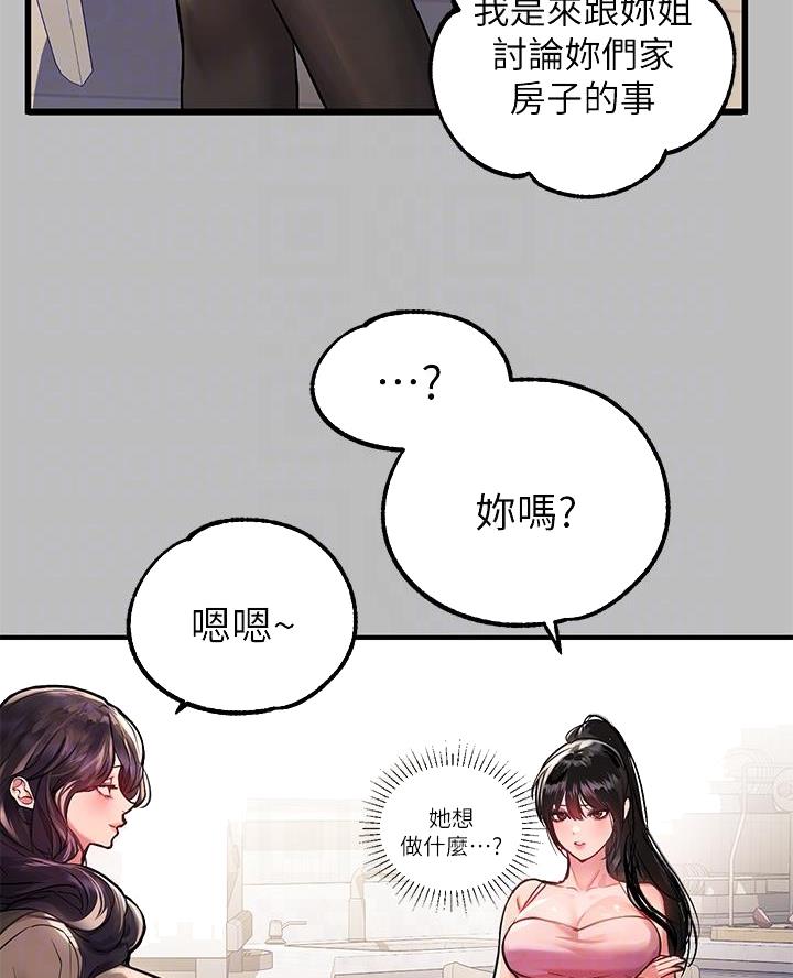 第89话17