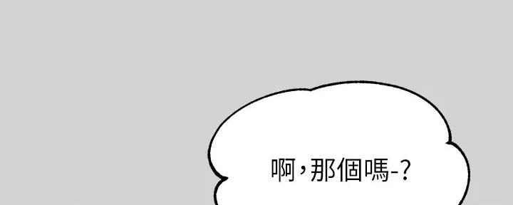 第44话82