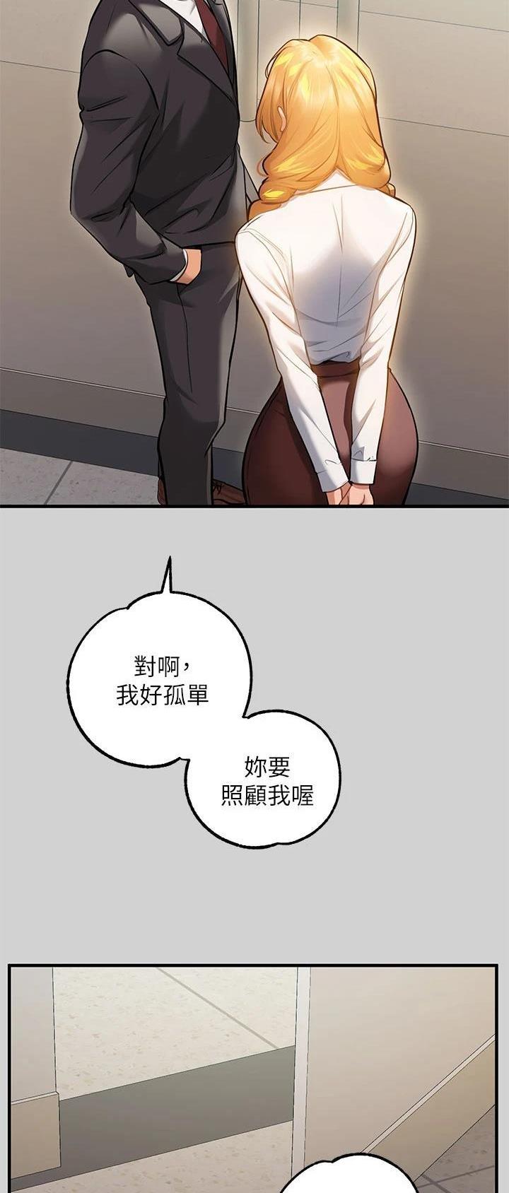 第137话20