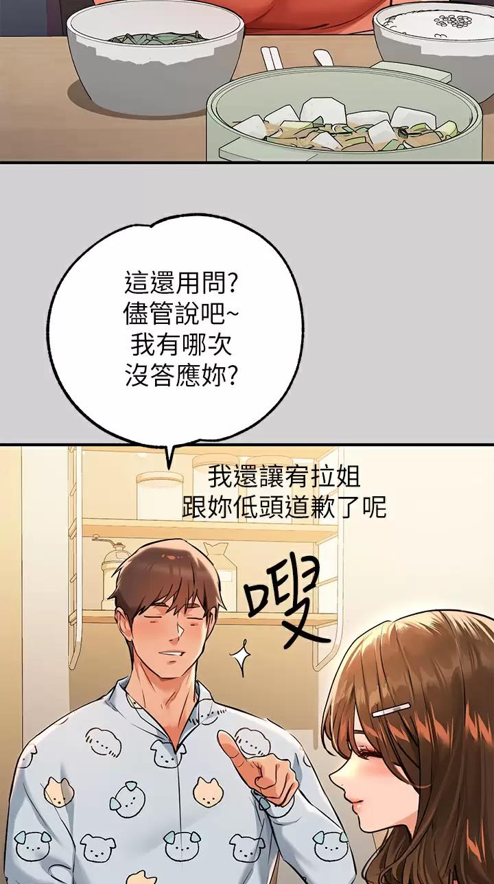 第129话19