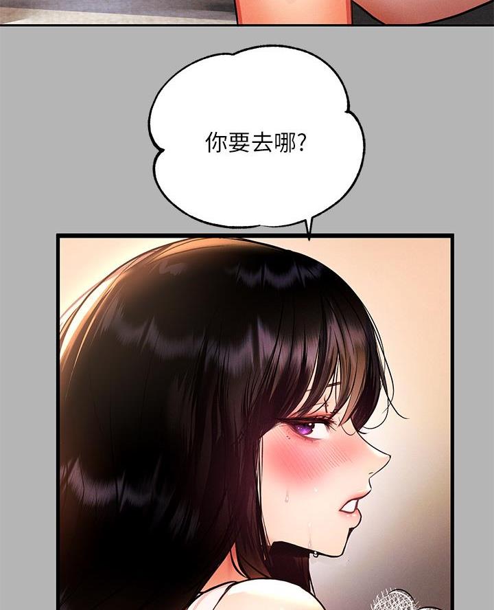 第79话63