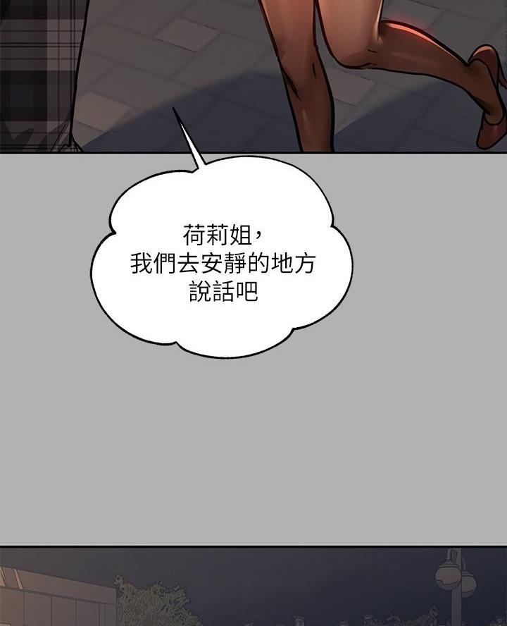 第75话59