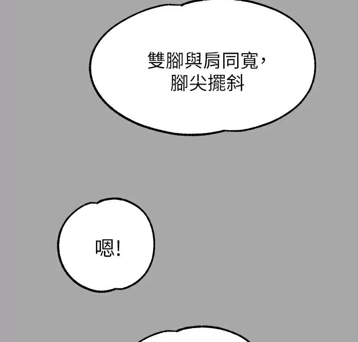 第110话43