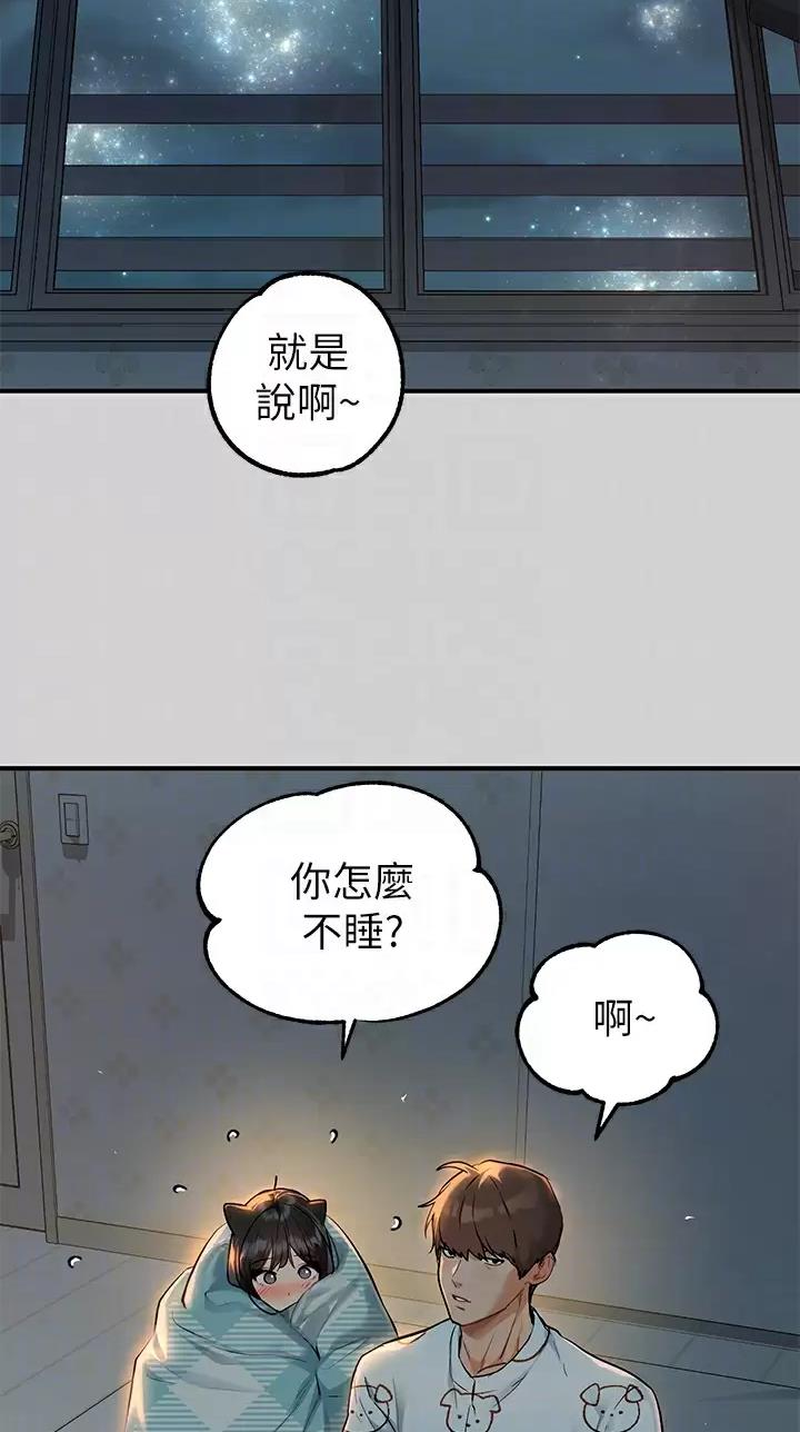 第128话13