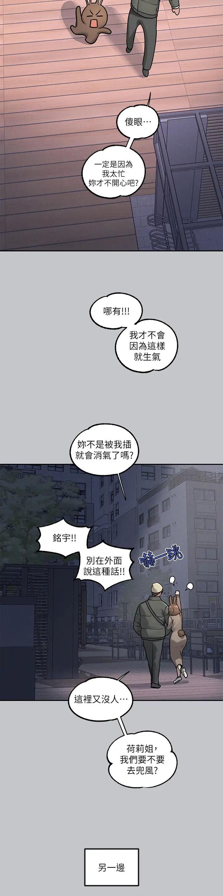 第191话17